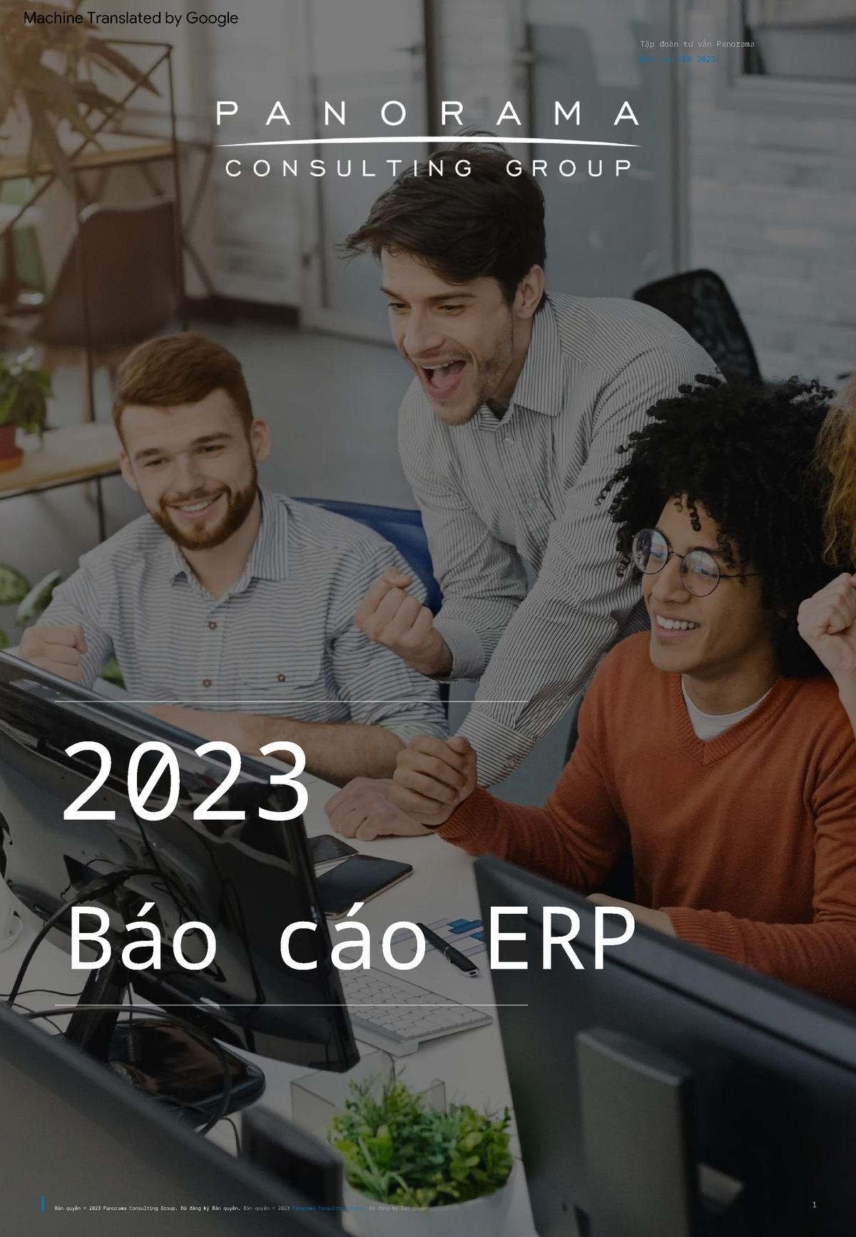 erp 2023 panorama